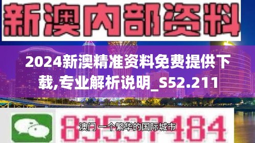 2025新澳资料免费大全一肖,探索未来，2025新澳资料免费大全一肖解析