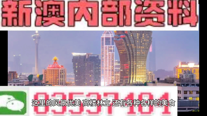 揭秘新奥精准资料免费大全 078期,揭秘新奥精准资料免费大全 078期，深度探索与解析