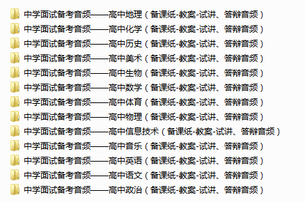正版资料免费资料大全九点半,正版资料免费资源大全，九点半的宝藏