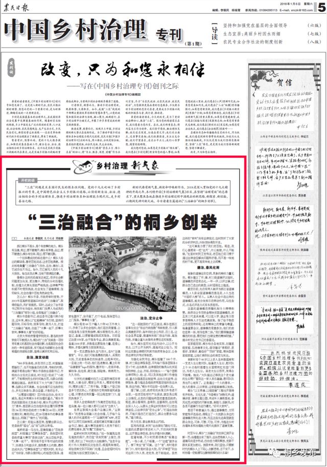 新澳门必中三个号码,新澳门必中三个号码，探索彩票背后的秘密