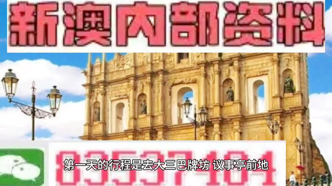 2025新澳门资料最准051,澳门未来展望，探索2025新澳门资料背后的精准蓝图（标题）