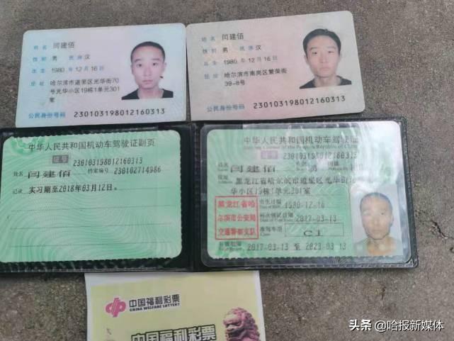 港澳六开彩开奖号码记录第96,港澳六开彩开奖号码记录第96期，探索彩票背后的故事与魅力