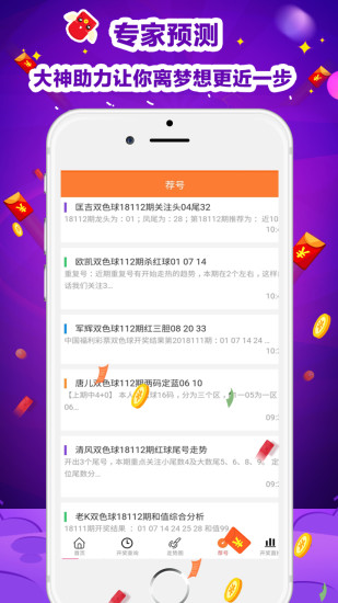 新澳精准资料免费提供彩吧助手,新澳精准资料免费提供彩吧助手——助力彩票爱好者走向成功之路