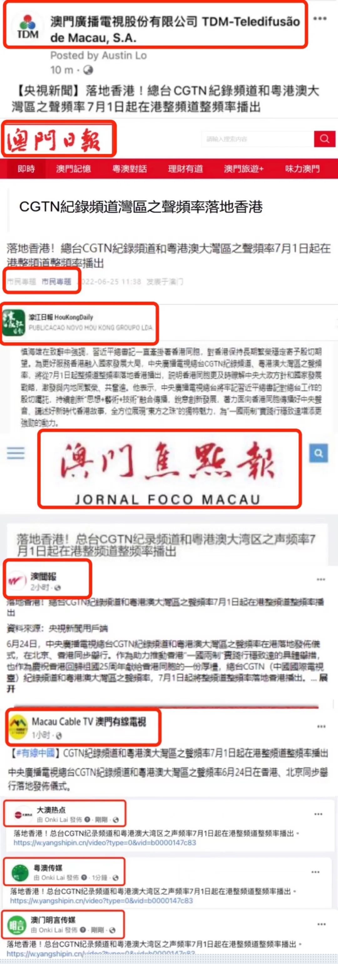 澳门正版内部传真资料绝密信封下载,澳门正版内部传真资料绝密信封下载，揭秘与解析