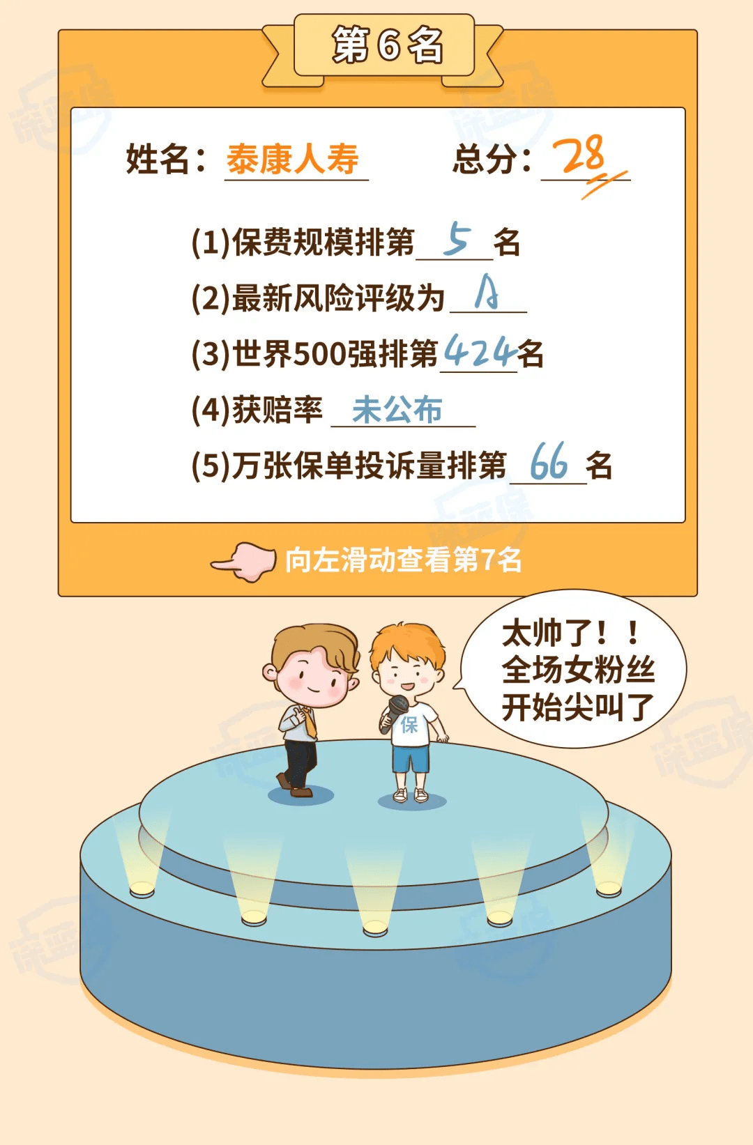 新澳门今晚开奖结果 开奖,新澳门今晚开奖结果揭晓——开奖盛况与期待