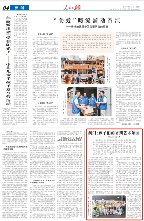 今天澳门特马开的什么波绝,澳门特马今日波绝揭秘，探索随机与命运的交汇点