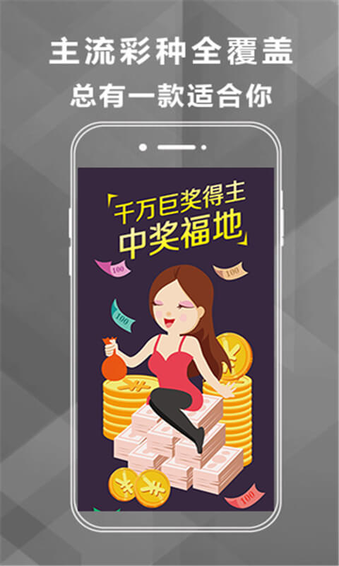 下载香港黄大仙救世报资料,探索黄大仙救世报，下载资料的指南