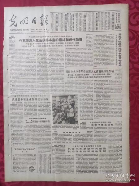 马报最新一期资料图2025版,马报最新一期资料图2025版，深度分析与前瞻展望
