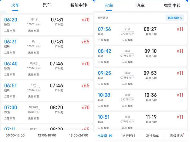 2025年新澳免费资料澳门码,探索未来，2025年新澳免费资料澳门码