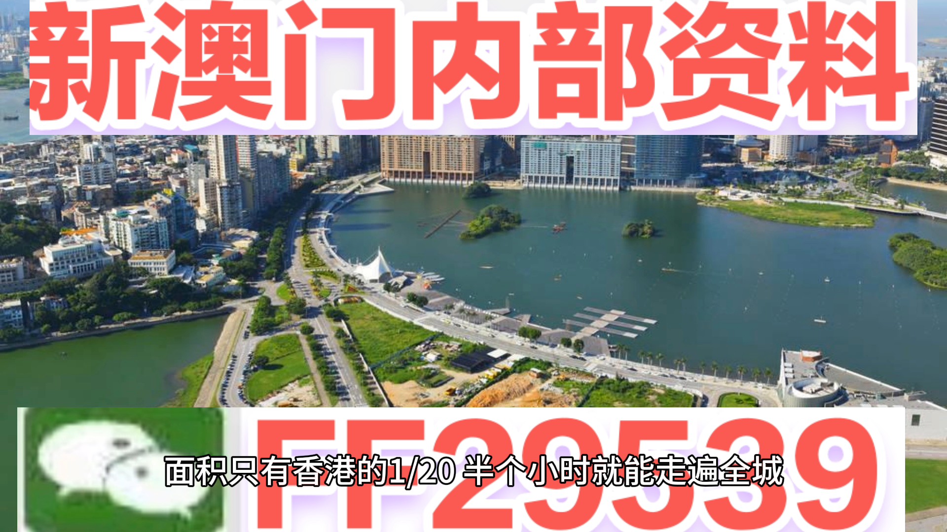 新澳门开奖结果2025开奖记录,澳门新开奖结果2023年及未来开奖记录展望