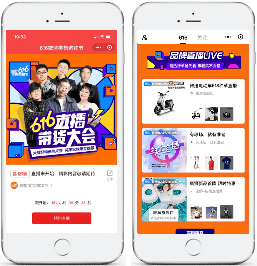 财经 第29页