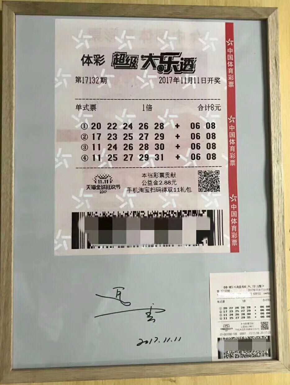 焦点 第29页