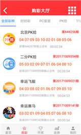 新澳天天开奖资料大全600,新澳天天开奖资料大全，探索彩票世界的秘密钥匙