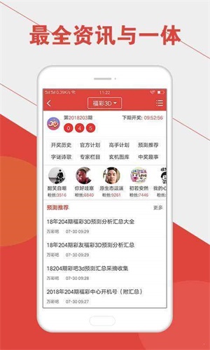 澳门六开彩开奖结果和查询最新,澳门六开彩开奖结果与最新查询概览
