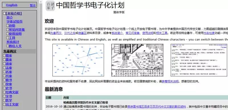 新澳资彩长期免费资料,新澳资彩长期免费资料，探索与解析