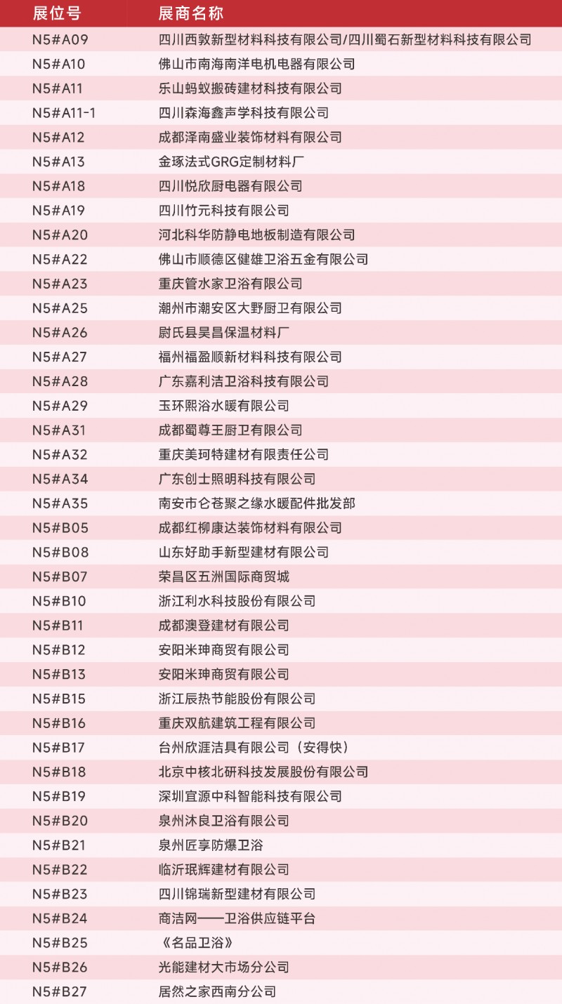 2025新澳门最准免费资料大全,探索未来之门，2025新澳门最准免费资料大全
