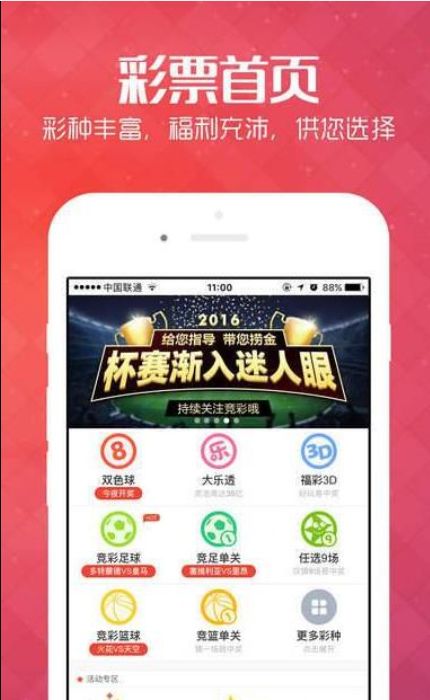 新澳今晚开什么号码,新澳今晚开什么号码，探索彩票的神秘面纱与理性投注的智慧