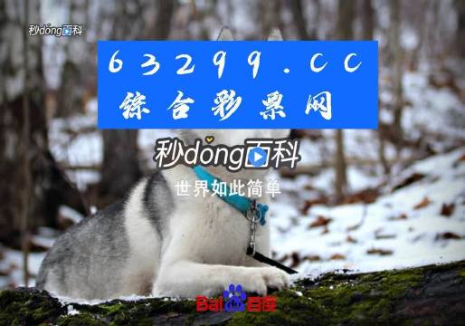 百科 第31页