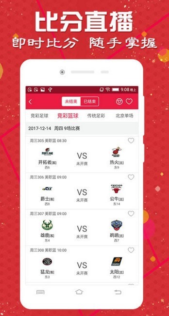 246天天天彩资料免费大全,246天天天彩资料免费大全——探索无尽的彩资料世界