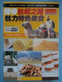 2025澳门精准四不像正版,澳门正版特色游戏，探索四不像的魅力与未来展望