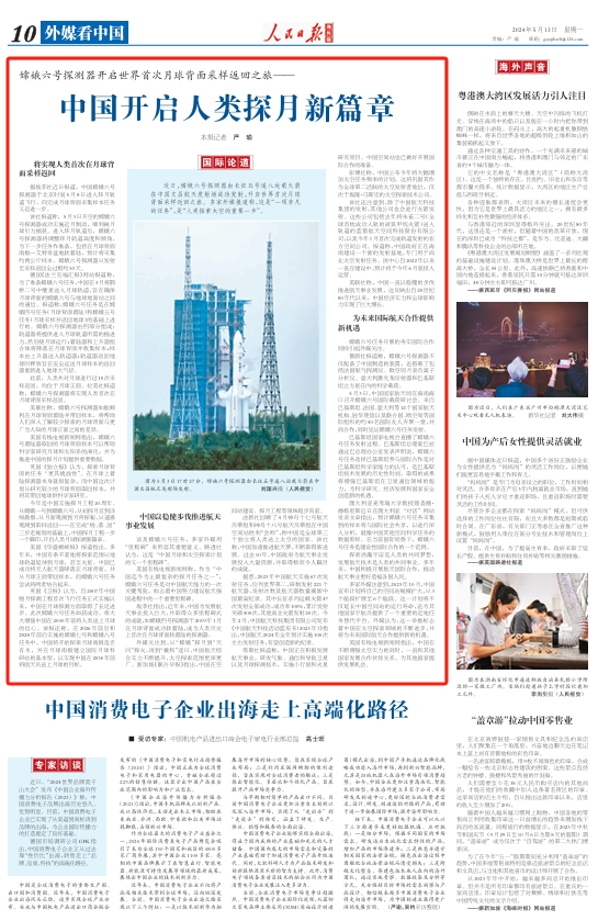 2025年今晚澳门特马,探索未来的澳门特马，2025年的新篇章