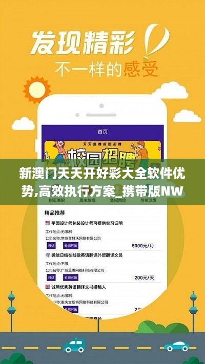 2025新澳好彩免费资料查询最新,探索未来，2025新澳好彩免费资料查询最新指南