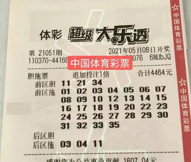 香港今晚开特马 开奖结果66期,香港今晚特马开奖结果揭晓，第66期的期待与惊喜