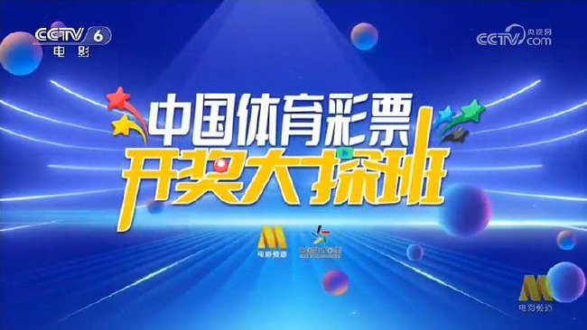 777788888新奥门开奖,探索新奥门彩票的奥秘，7777与8888的魅力