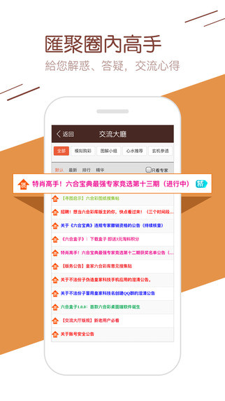 77778888王中王资料,揭秘77778888王中王资料，探寻背后的故事与真相