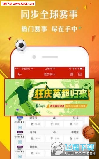 奥彩王中王,奥彩王中王，传奇的彩票人生