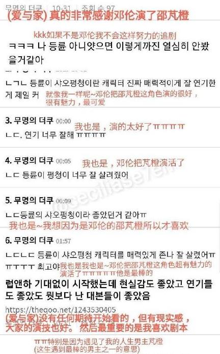 财经 第24页