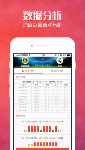 新澳门天天彩正版免费,新澳门天天彩正版免费——探索彩票文化的魅力与乐趣