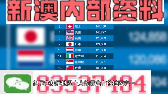 494949澳码今晚开什么123,探索澳码世界，今晚494949将开出什么神秘数字？