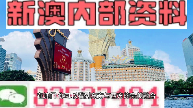 新澳最准的免费资料,新澳最准的免费资料，探索与揭秘