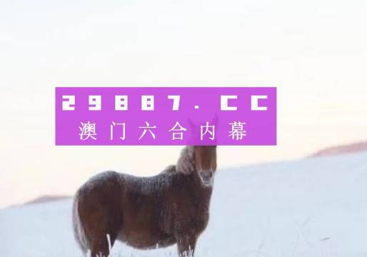 澳门四不像网凤凰,澳门四不像网凤凰，传统与现代的交融之美