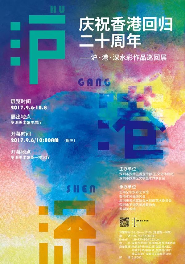 6749港澳彩免费资料大全,探索港澳彩，揭秘6749港澳彩免费资料大全的魅力与奥秘