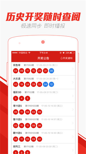 新澳门天天彩2025年全年资料,新澳门天天彩2025年全年资料详解