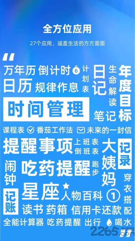 新闻 第25页