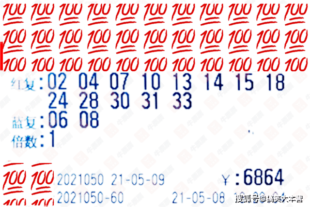 334期奥门开奖结果,澳门彩票334期开奖结果，揭晓幸运数字背后的故事