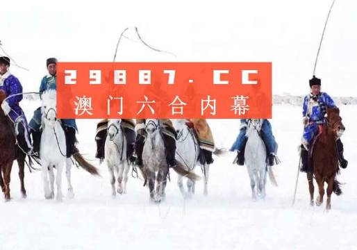 新澳门最新开奖结果记录历史查询,澳门新开奖结果记录历史查询，探索与解析