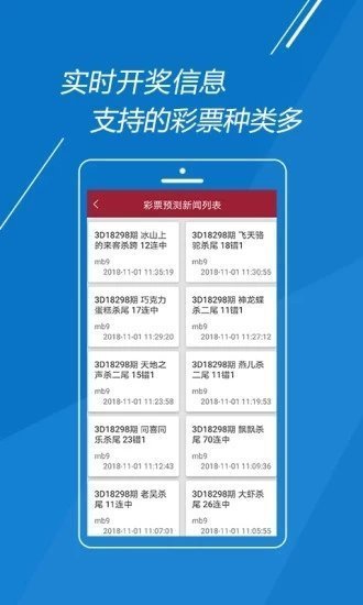 三肖必中特三肖必中,三肖必中特之精准预测