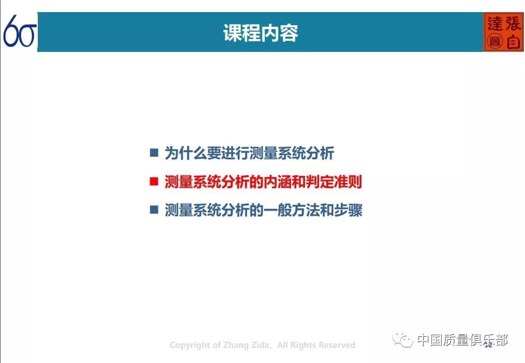 2025新奥精准资料免费,揭秘2025新奥精准资料免费获取之道