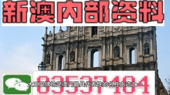 新澳门资料免费资料,新澳门资料免费资料，探索与发现