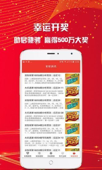 澳彩资料免费资料大全的特点,澳彩资料免费资料大全的特点解析