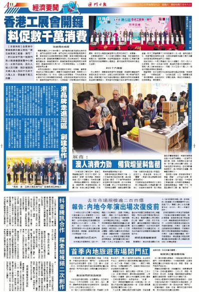 焦点 第22页