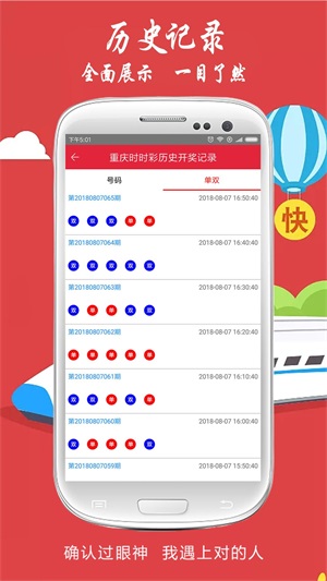 新澳门今晚开奖结果 开奖直播,新澳门今晚开奖结果及开奖直播——揭开幸运之门的神秘面纱