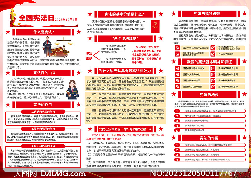 2025年新奥天天精准资料大全,2025年新奥天天精准资料大全——掌握未来，从细节开始