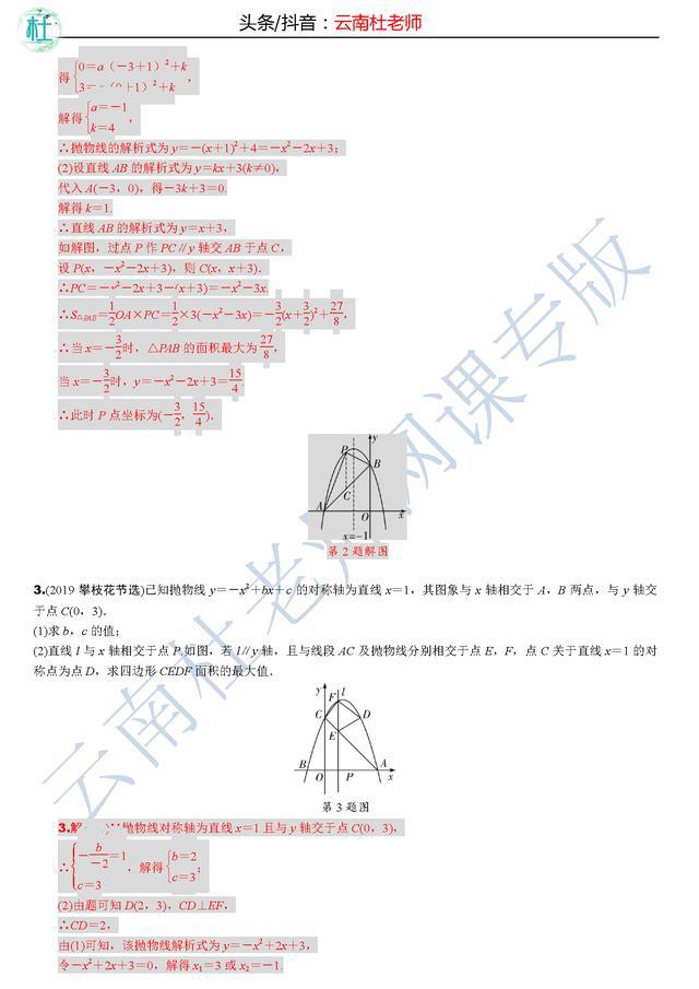 正版免费综合资料大全唯一,正版免费综合资料大全唯一的宝藏之地