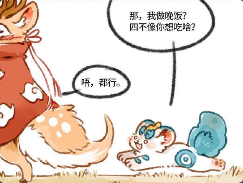 四不像正版免费资料查询,四不像正版免费资料查询，探索与解析
