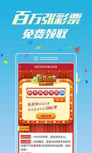 财经 第20页